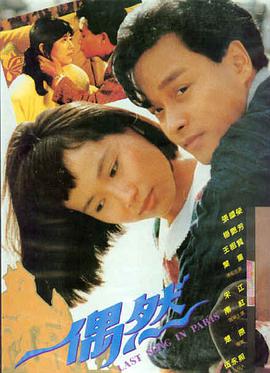 玻璃海 家庭剧情电影高清完整版