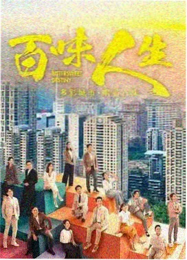 十七号灯塔 悬疑治愈剧高清完整版