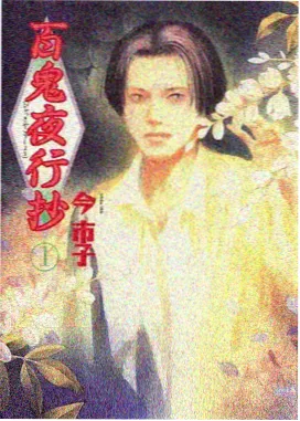 纸鸢与海 治愈动漫高清完整版