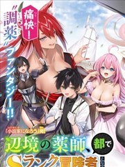 山海之间 双男主剧集高清完整版在线观看